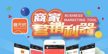 微蜗居发布“客无忧”寄卖服务，全新移动支付产品重塑消费体验