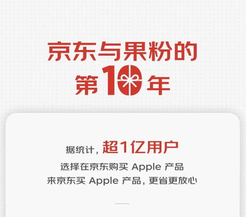 买iPhone 16也能价保+寄卖，安心又省心！