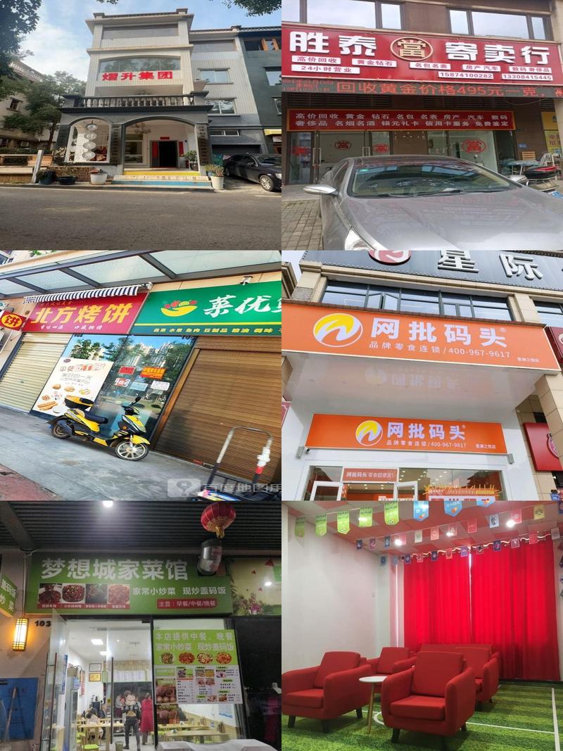 胜泰寄卖行也在这个月闪亮登场,旧物