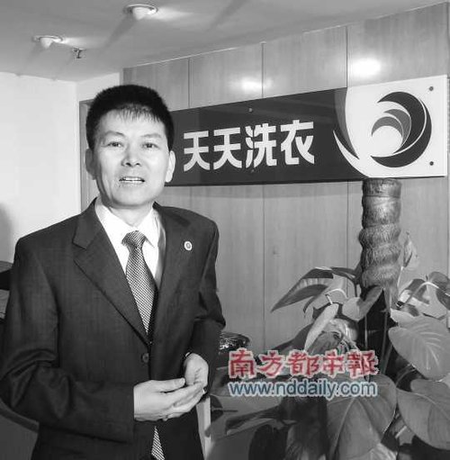 天天洗衣:&ldquo;便民服务&rdquo;又瞄准奢侈品寄售_科技_腾讯网